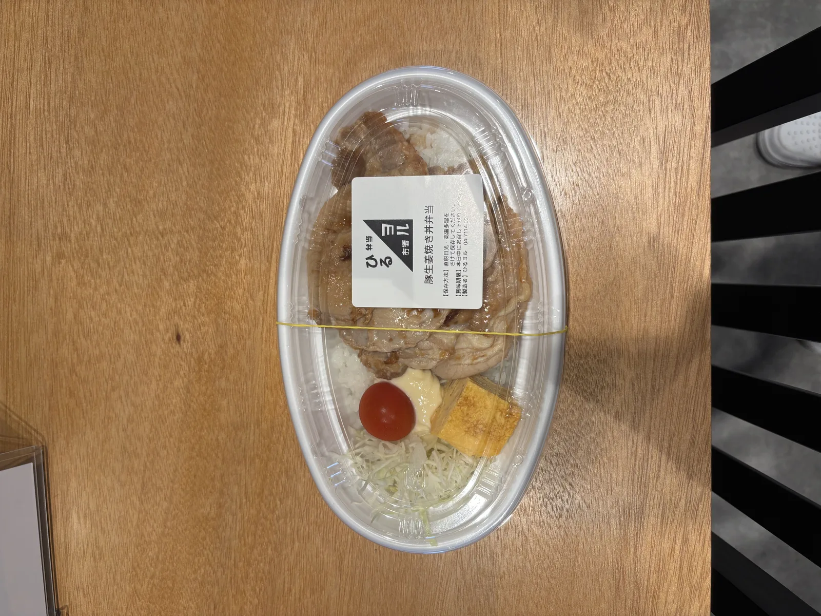 テイクアウト用の容器に詰めた、ひるヨルの手づくり弁当